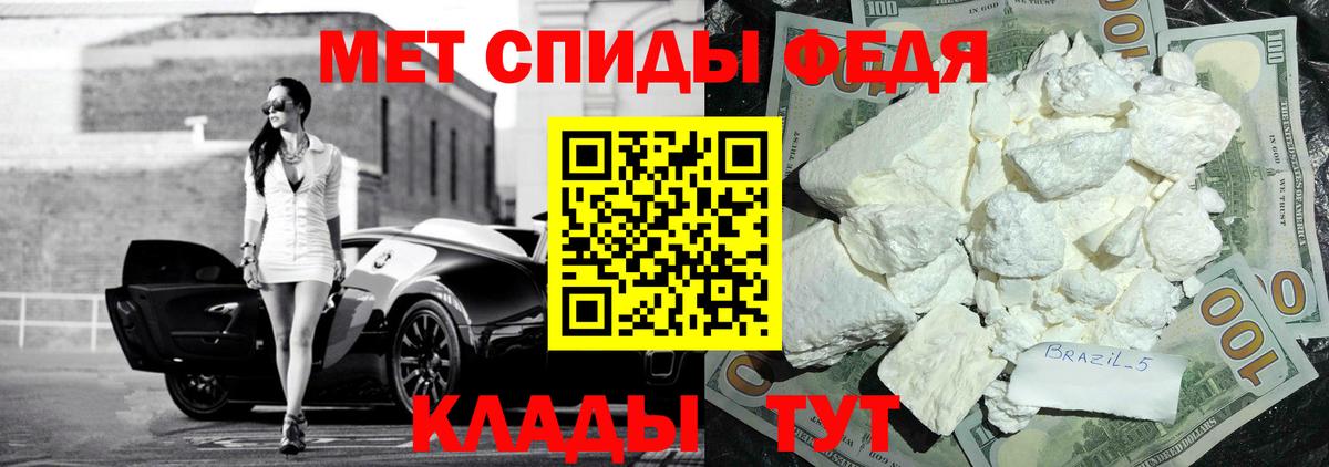 Амфетамин Розовый Ярославль