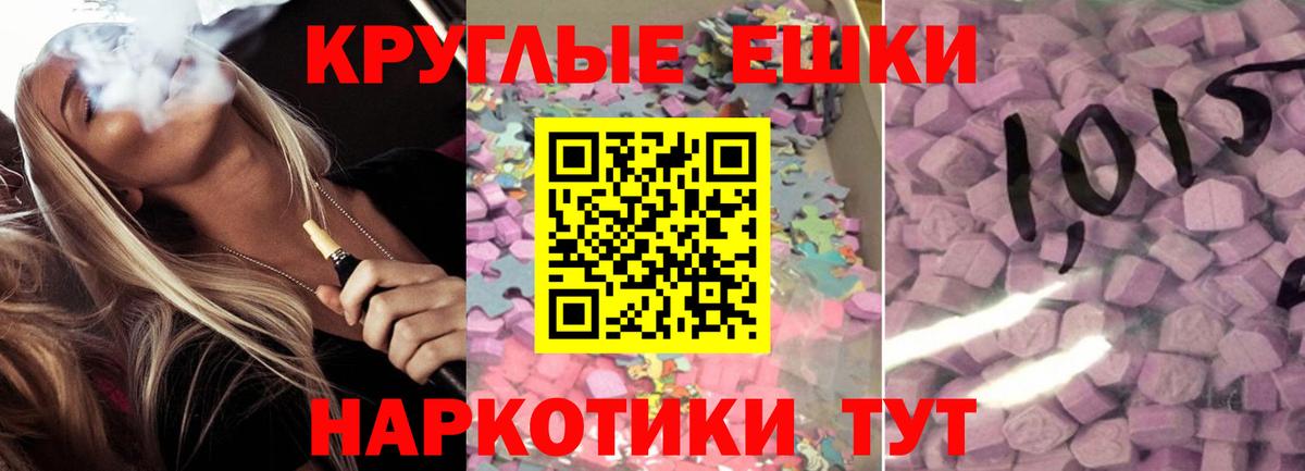 Ярославль  Экстази диски  Вход с VPN  Экстази диски 