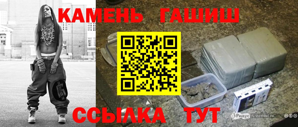 ГАШИШ Ice-O-Lator Ярославль