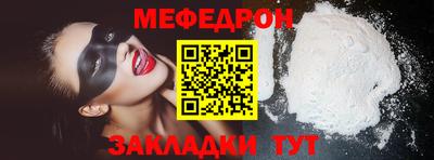 mdpv Ирбит