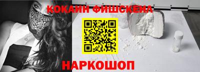 кокаин колумбия Изобильный