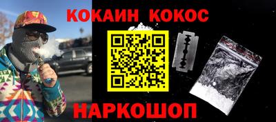 кокаин колумбия Изобильный