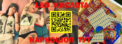 марки lsd Ипатово