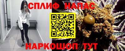 дистиллят марихуана Жуковский