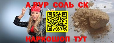 кокаин колумбия Изобильный