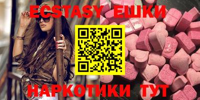 марки lsd Ипатово