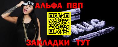 марки lsd Ипатово