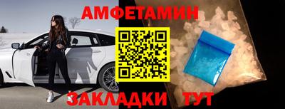 марки lsd Ипатово