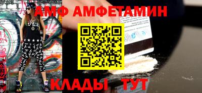 марки lsd Ипатово