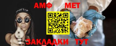 кокаин перу Заводоуковск