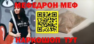mdpv Ирбит