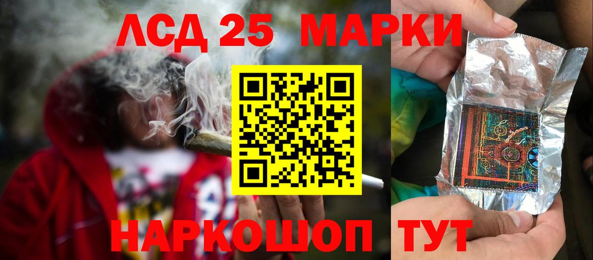Ярославль  ЛСД экстази ecstasy  Вход с VPN  LSD-25 экстази ecstasy 