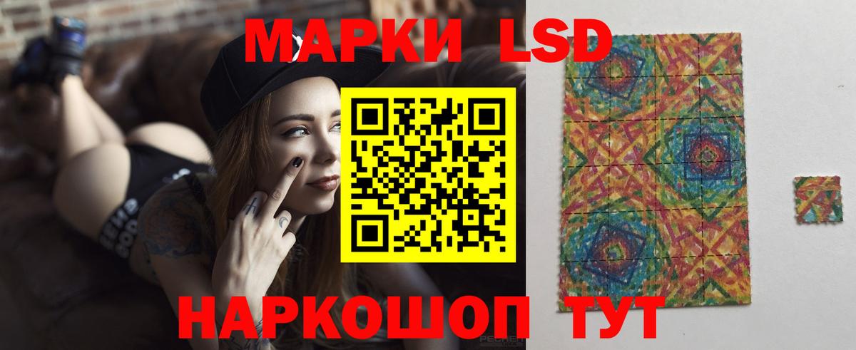 Лсд 25 экстази кислота Ярославль