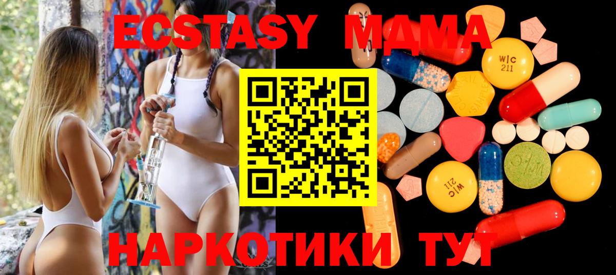 MDMA VHQ Ярославль
