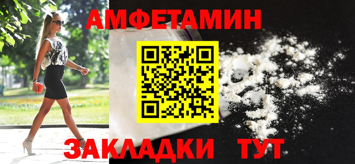 Ярославль  Первитин витя  Метамфетамин  Вход с VPN 