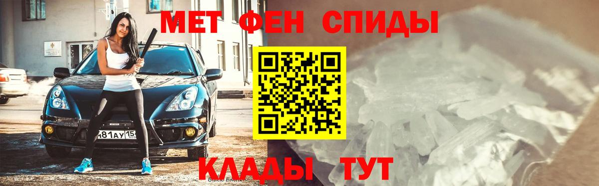 Первитин Декстрометамфетамин 99.9% Ярославль