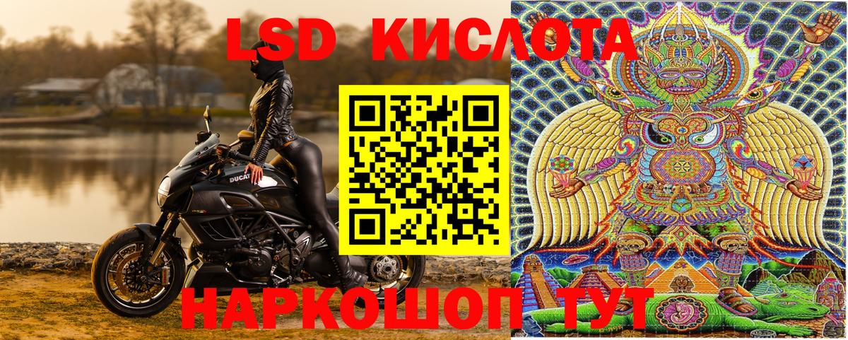 Марки NBOMe 1500мкг Ярославль
