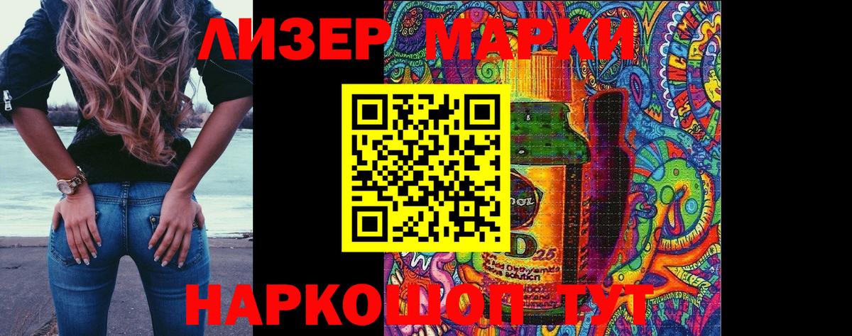 Наркотические марки 1,5мг  Наркотические марки 1,5мг  где можно купить   Ярославль  Вход с VPN 