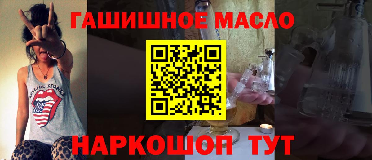 ТГК Wax Ярославль