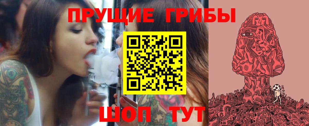 Галлюциногенные грибы мухоморы Ярославль